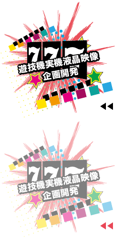 流通・運輸・サービス業向けシステム