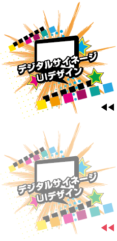 事務向けシステム