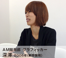 システム開発部 グラフィッカー